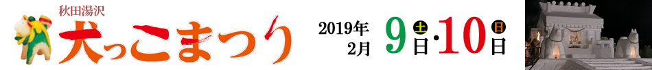 ܂ 2019