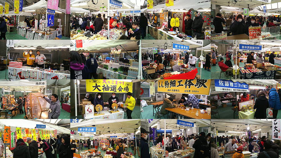 うまいもの市