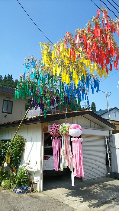 �H�c�@�V��Џ܁@�y�����@�K��l�z