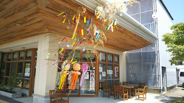 �H�c���ό��A����܁@�y�ς��ƂȂ��l�z