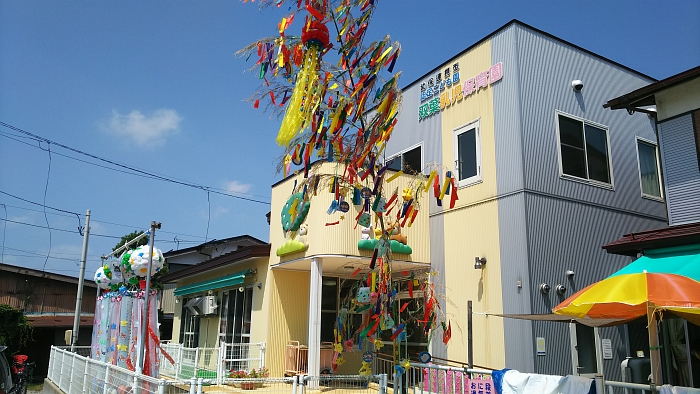 ���򒬊ό�����܁@�y�o�t�c�t���@���������l�z