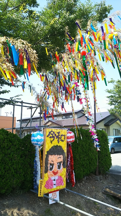 �H��M�p���ɏ܁@�y�O���[�v�z�[���[�z�̋u�l�z