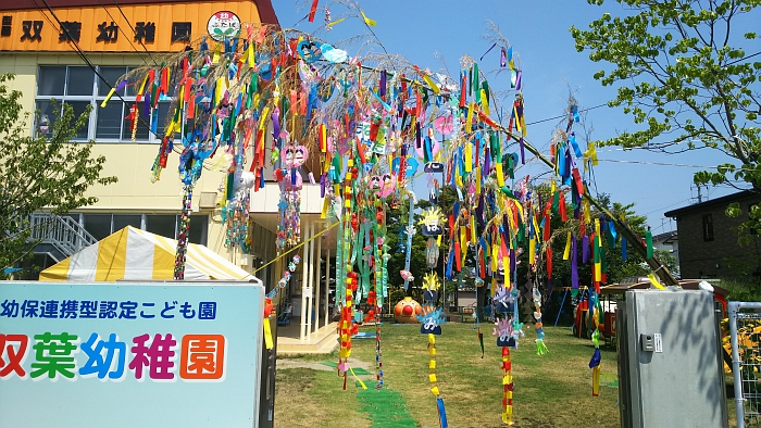 ��s���ӂ邳�Ɠ����܁@�y�o�t�c�t���l�z