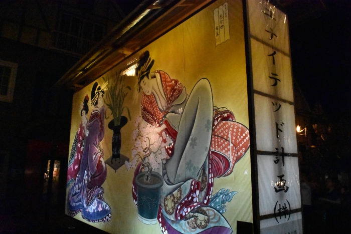 �H�c���m���܁@�y���i�C�e�b�h�v��(��)�l�z�@�P