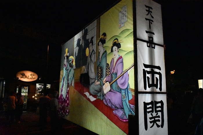 ����s�ό����Y����܁@�y���֎𑢁i���j�l�z 1