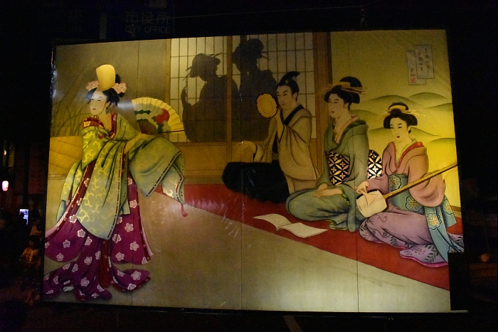 ����s�ό����Y����܁@�y���֎𑢁i���j�l�z 2