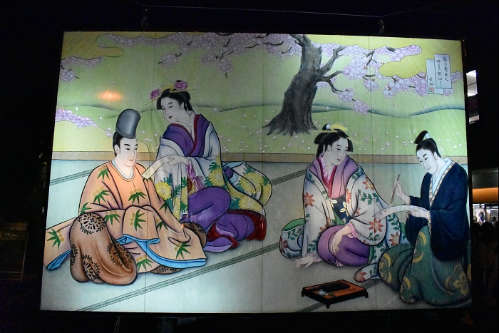 ����s�ό����Y����܁@�y���֎𑢁i���j�l�z 3