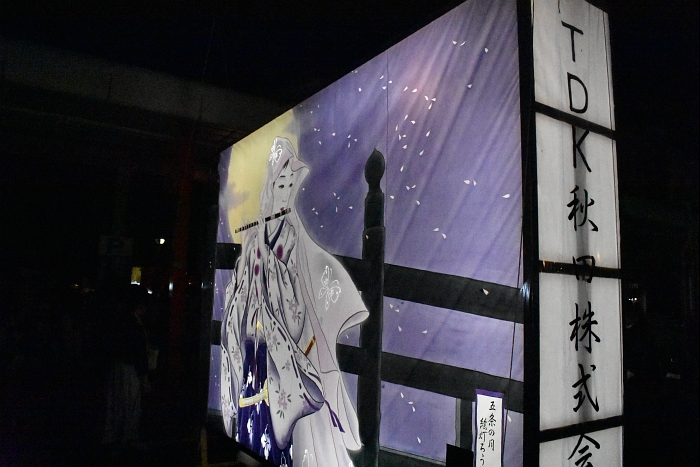 ����s�G���낤�ۑ���܁@�y�s�c�j�H�c�i���j �l�z 1