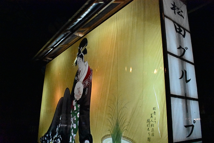 ����s�|�p��������܁@�y���c�O���[�v �l�z 1