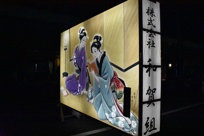 �H�c�@�V��Џ܁@�y�i���j�a��g �l�z�@1