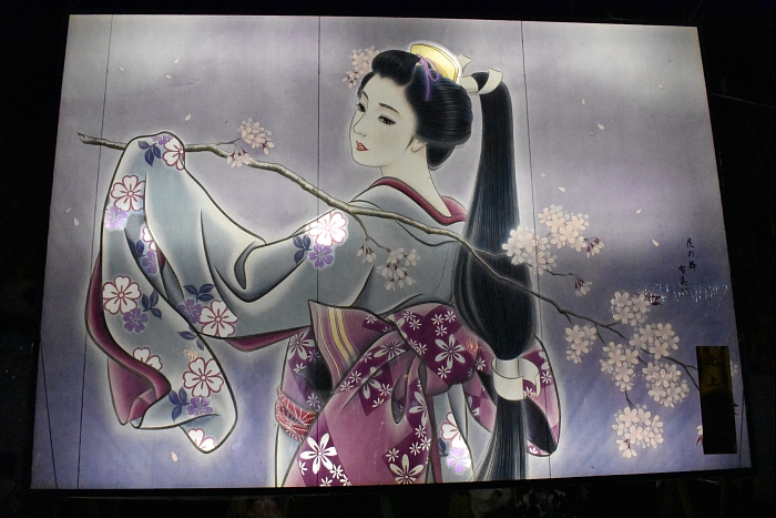 �k��s���܁@�y���K���X�i���j�l�z 2