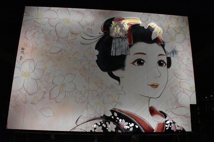 ���򒬊ό�����܁@�y(��)�F���y�� �l�z 2