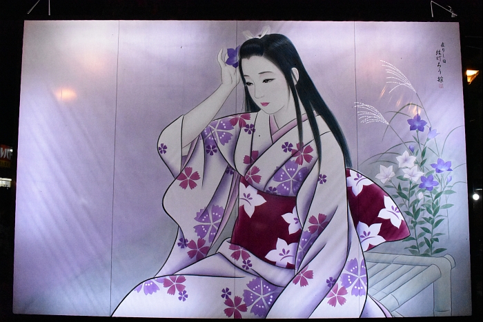 �`�a�r�H�c�����܁@�y�i�L�j�����{�����X �l�z 2