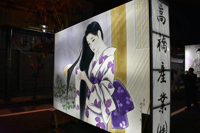 �H�c��s�܁@�y�����Y�Ɓi���j�l�z 1