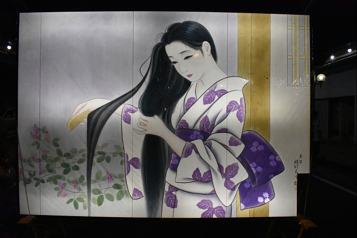 �H�c��s�܁@�y�����Y�Ɓi���j�l�z 2