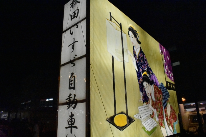 ���k�J�����ɏ܁@�y�H�c�����U������(��)�l�z 1