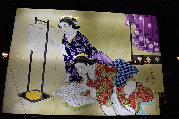 ���k�J�����ɏ܁@�y�H�c�����U������(��)�l�z 2