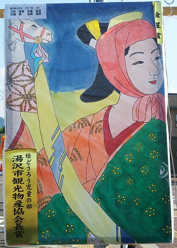 ���򏤍H��c����܁@�y���򐼏��w�Z6�N��1�g5�Ǘl�z