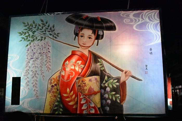 �i�`���܂��܁@�y�o�t���� �l�z 2