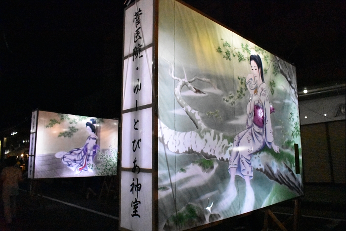 �C�I���X�[�p�[�Z���^�[����X�܁@�y����@�E��[�Ƃ҂��_�� �l�z 1