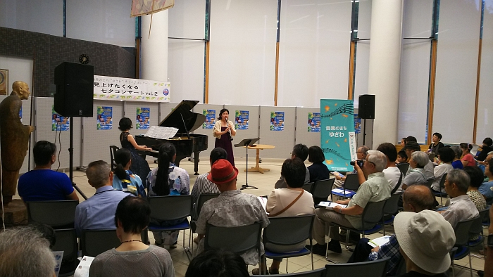 ��������グ�����Ȃ�R���T�[�g